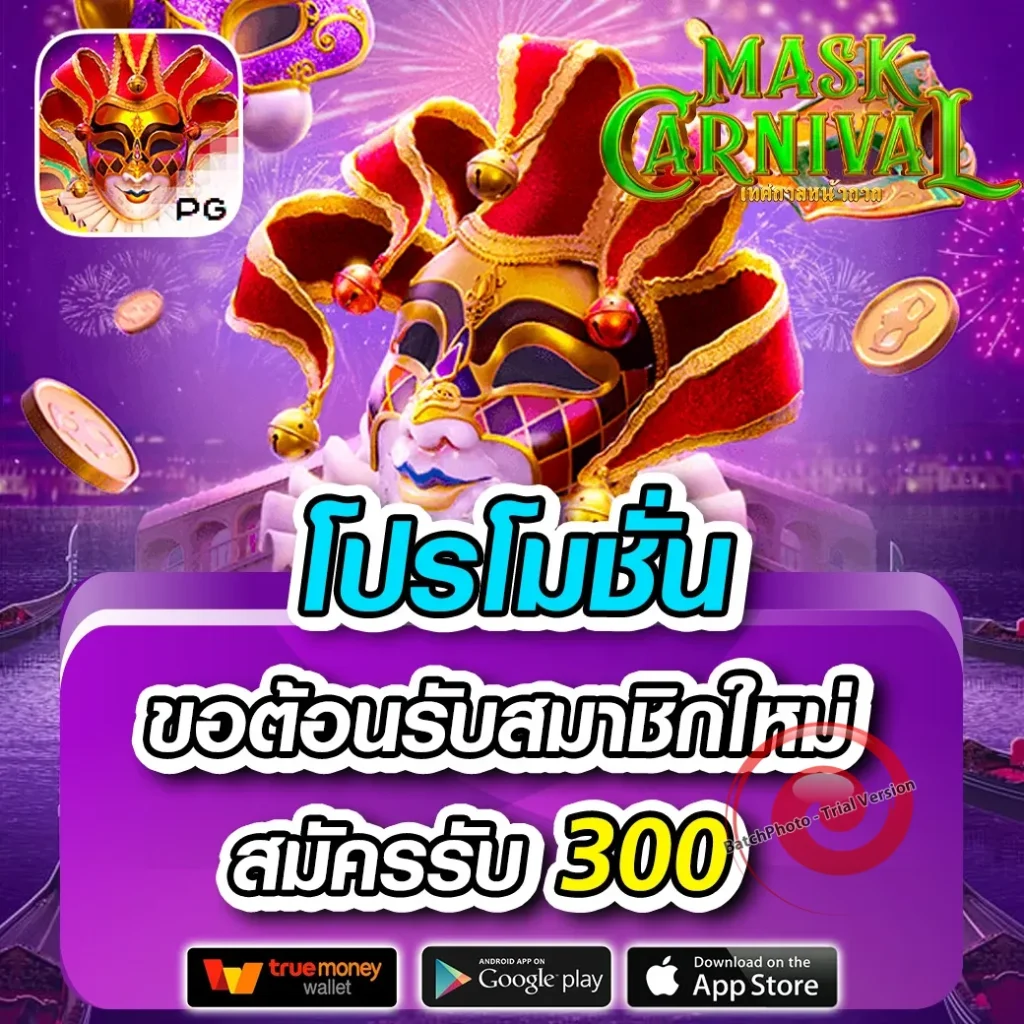 heng-909 จ่ายหนัก